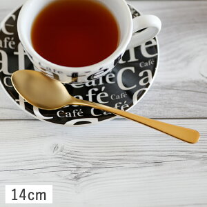 yN[|zzzS[h eB[Xv[ 14cm XeX ܂ [֑Ή   킢 R[q[  mH Ɩp { R[q[Xv[ g  Xv[ 