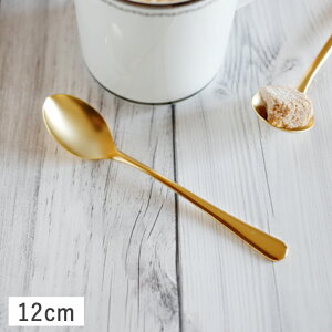 yN[|zzzS[h R[q[Xv[ 12cm XeX ܂ [֑Ή   킢 fU[g R[q[ mH Ɩp { ACXN[ g  Xv[