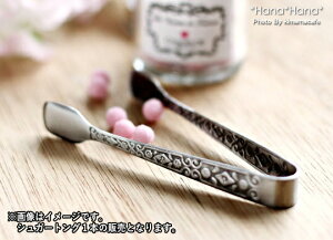 yN[|zzzVK[gO pW[ 10cm AeB[N   ԕ  킢   򖡃gO ~jgO XeX H@Ή H@Ή gO eB