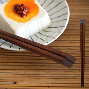 【クーポン配布中】箸 こだわりの箸 豆腐がつかみ易い箸 買いまわり メール便対応 掴みやすい お洒落 おしゃれ かわいい 可愛い お箸 とうふ 家庭用 業務用 1膳 角型 豆腐好き シンプル 日本