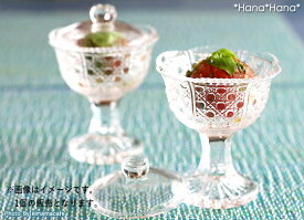 クリスタル蓋付き馬上杯 高台珍味グラス ガラス //和食器 小鉢 食器 正月 ふた付き キャッシュレス 還元