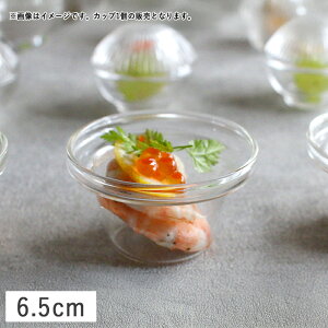 yN[|zzzKX A~[Y d˂锫^Jbv 65ml // KXH H  t {E ~j{E v`Jbv A~[YJbv p[eB[ JtF NA Vv 