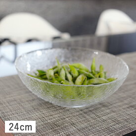 【クーポン配布中】津軽びいどろ 初雪 大鉢 24cm ガラス // 和食器 食器 大鉢 麺鉢 盛鉢 ボウル サラダボウル ひやむぎ そうめん クリア カフェ食器 かわいい おしゃれ 買いまわり 日本製
