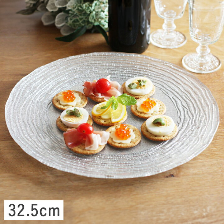 楽天市場】【クーポン配布中】マラケシュ サービスプレート32.5cm  