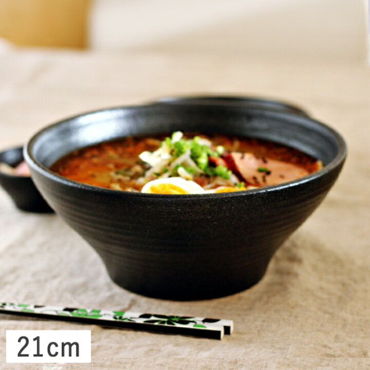 楽天市場】【クーポン配布中】くろっぷ ラーメン どんぶり 丼 21cm 