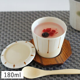 【クーポン配布中】錆十草 ミニ茶碗蒸し碗 180ml // 美濃焼 陶器 磁器 和食器 食器 陶器 磁器 蒸し碗 蓋物 蓋つき ちゃわんむし 小さめ かわいい おしゃれ 買いまわり ちゃわんむし 日本製 かわいい おしゃれ 容器 ふた付き 和食器 デザートカップ むし碗