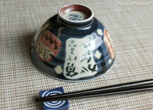 12��25��12���܂ŁI�y�労�ӍՓ��ʃN�[�|���I�z�����q �_���} �啽 12.4cm �u���[//���Z�� �a�H�� �����܂��