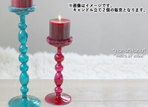 【クーポン配布中】ガラス キャンドルスタンド ホルダー 2個セット <在庫限り>