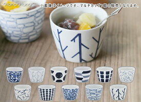 楽天市場 北欧 そば猪口 そば用食器 食器 食器 カトラリー グラス キッチン用品 食器 調理器具の通販