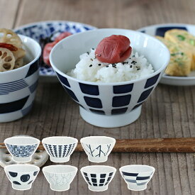 【クーポン配布中】swatch スウォッチ お茶碗 11.5cm 波佐見焼 // 和食器 ご飯茶碗 茶碗 おしゃれ 北欧 natural69 ナチュラル69 磁器 レンジ使用可 食器洗浄機使用可 可愛い かわいい ごはん茶碗 食器 うつわ 器 子ども 子供 小ぶり 小さめ 女性 飯碗 丸小鉢 ライスボウル