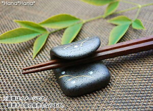 【クーポン配布中】巻紙金彩武蔵野 箸衣箸置き // 箸置き はしおき レスト 美濃焼 和食器 おもてなし おしゃれ 買いまわり <在庫限り>