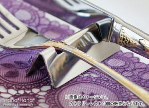 【クーポン配布中】三角型 ツインカトラリーレスト 6cm 切り込み型 ステンレス // 食器 箸置き カトラリーレスト パーティー おもてなし シンプル おしゃれ 買いまわり