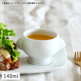 【クーポン配布中】【訳あり】 ライオントリュフ 8cm 140ml ホワイト アウトレット // 磁器 食器 鉢 小鉢 ボウル ミニボウル スープボウル 白 クリスマス パーティー お祝い おもてなし エレガント 小さい おしゃれ スープカップ、デザートカップ プチボウル ボール