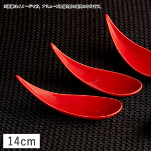 yN[|zzzK[jbV hbvg[A~[YXv[ 14cm bh // Z  H A~[Y Xv[ M M M I[hu O  p[eB[ j 