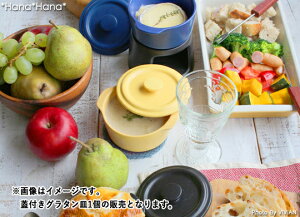 【クーポン配布中】MIKASA コーナー 耳付きミニキャセロール 蓋付き 12.2cm // グラタン皿 スープカップ ふた付き 陶器