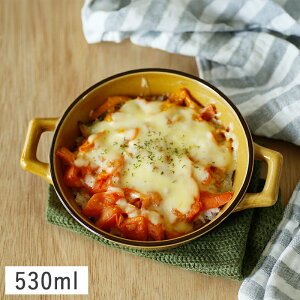 【クーポン配布中】キャラメルブラウン 両手付き グラタン皿 丸 直径16.2cm L21cm 日本製 // 美濃焼 磁器 食器 手つき ボウル グラタンカフェ風 おしゃれ かわいい イエロー グラタンボウル ラザ