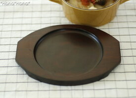 【クーポン配布中】木製敷台 丸グラタン皿小用 内径11.8cm