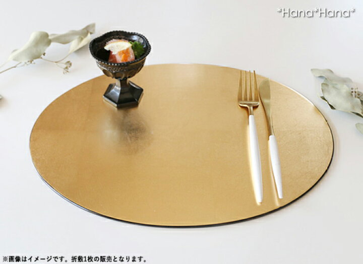 楽天市場】【クーポン配布中】楕円フラットプレイスマット S 折敷 37cm  