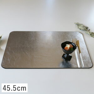 【クーポン配布中】長角フラットプレイスマット L 折敷 45.5cm (シルバー洋銀箔) 漆器//和食器 食器 正月 ランチョンマット ランチマット ハレの日 お祝い 誕生日 マット テーブルマット お盆