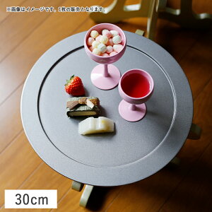 _݌Ɍ^yN[|zzzۃT[rOg[30cm Vo[  // aH H ܕ~ ~M A_[v[g g[ ~ `}bg  F  ĂȂ j ؂₩ 