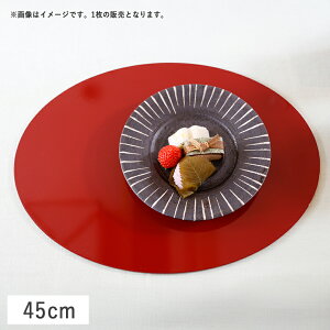 yN[|zzzȉ~tbgvCX}bg ܕ~ 45cm bh  // aH H   g[ ~ `}bg I[o  j ؂₩  `}bg n