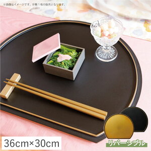 yN[|zzzvCX}bg ܕ~ o[Vu 36x30cm S[hE}bgubN  // aH H   g[ ~ `}bg ~   F  