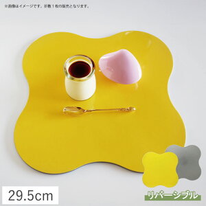 \在庫限り/【クーポン配布中】四つ葉プレイスマット 折敷 リバーシブル 29.5cm イエロー・シルバー 漆器 // 和食器 食器 しっき トレー お盆 ランチョンマット 薄型 両面 正月 おもてなし お