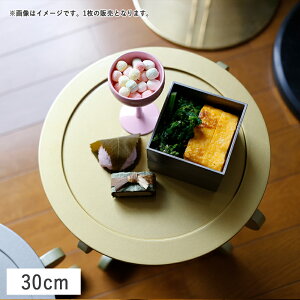 _݌Ɍ^yN[|zzzۃT[rOg[ 30cm S[h  // aH H   g[ ~ `}bg  F  ĂȂ j ؂₩  