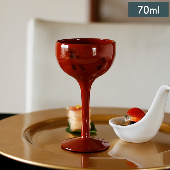 楽天市場】＼在庫限り／【クーポン配布中】食前酒杯 M 70ml 根来(朱黒 