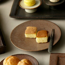 【クーポン配布中】カネコ小兵 土物風マット ケーキ皿 16cm 粉引/アメ/鉄黒// 美濃焼 和食器 和モダン ケーキ皿 取り皿 デザート皿 和菓子皿 洋菓子皿 お皿 ソーサー ほっこり 素朴 渋い おしゃれ 買いまわり 中皿 お皿 食器 和の食器 デザートプレート プレート モダン