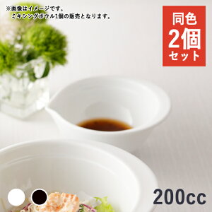 _݌Ɍ^yN[|zzzy󂠂zJlR ~LVO{E 200ml F2Zbg ubN/zCg // Z   H Ќ {E t[c{E T_{E L