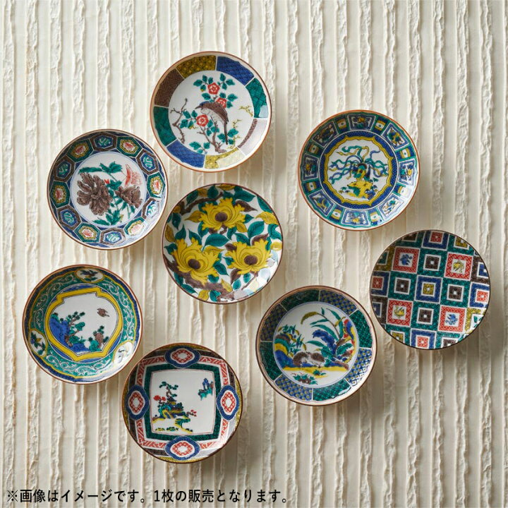 楽天市場 クーポン配布中 九谷焼 古典柄コレクション 豆皿 色絵 10cm 和食器 お皿 おしゃれ 食器 正月 皿 豆皿 おしゃれ食器 Primitive陶舎花 花 楽天市場 クーポン配布中 九谷焼 古典柄コレクション 豆皿 色絵 10cm 和食器 お皿 おしゃれ 食器 正月 皿 豆皿 おしゃれ食器 Primitive陶舎花 花