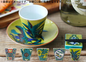 楽天市場 万年青 正月の通販