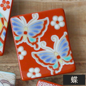 【クーポン配布中】九谷焼 色絵箸置き 【和柄】//和食器 食器 正月 うさぎ 蝶 風神 雷神 手鞠 唐子 カトラリーレスト 猫 伝統芸能 富士山 金沢 青郊窯 かわいい 御洒落 おしゃれ 可愛い 陶器