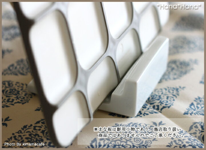即納 LOLO B STYLE KITCHEN まな板たて 34581 ロロ hospitestlab.com 即納 LOLO B STYLE KITCHEN まな板たて 34581 ロロ hospitestlab.com
