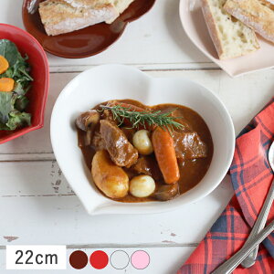 \在庫限り/【クーポン配布中】LOVEハート ボウル 大 22cm 全4色//美濃焼 カレー皿 かわいい お洒落 おしゃれ はーと 食器 食洗機対応 電子レンジ対応 シチューボウル プレート 大皿 深皿 洋食