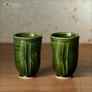 �y�N�[�|���z�z���z�D�����_�� �r�[���O���X 370ml �ԍ��q �O���[�� ����//���Z�� �a�H�� ���݌Ɍ��聄