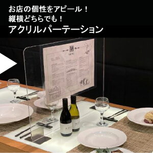 yN[|zzzM-style AN p[e[V d؂ 60x45cm cR XeXX^ht  ꑗts