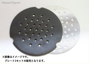 yN[|zzz9֓ypIHv[g 18.4cm XeX // IHΉ y 