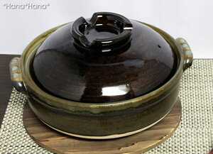 【クーポン配布中】鉄アメ 土鍋 8号 2人用・3人用 萬古焼 (お取り寄せ品)// 和食器 食器 鍋 土鍋 日本製 ばんこやき