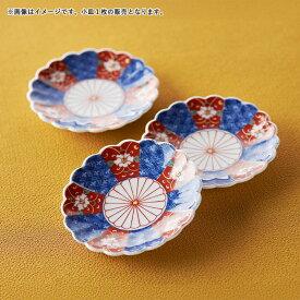 【クーポン配布中】祥瑞菊 菊割 花型豆皿 9.5cm 波佐見焼 1枚// 和食器 お皿 おしゃれ お正月 食器 正月 豆皿 皿 小皿 食器 菊型小皿 菊型 菊 花形 花柄 器 うつわ 正月 迎春 新春 おせち料理 縁起の良いお皿 縁起物 おもてなし 来客 小さい皿 菓子皿 漬物皿