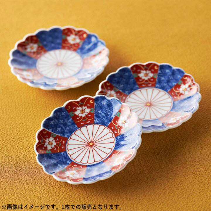楽天市場 祥瑞菊 菊割 花型豆皿 9 5cm 波佐見焼 和食器 お皿 おしゃれ 食器 正月 買いまわり おしゃれ食器 Primitive陶舎花 花