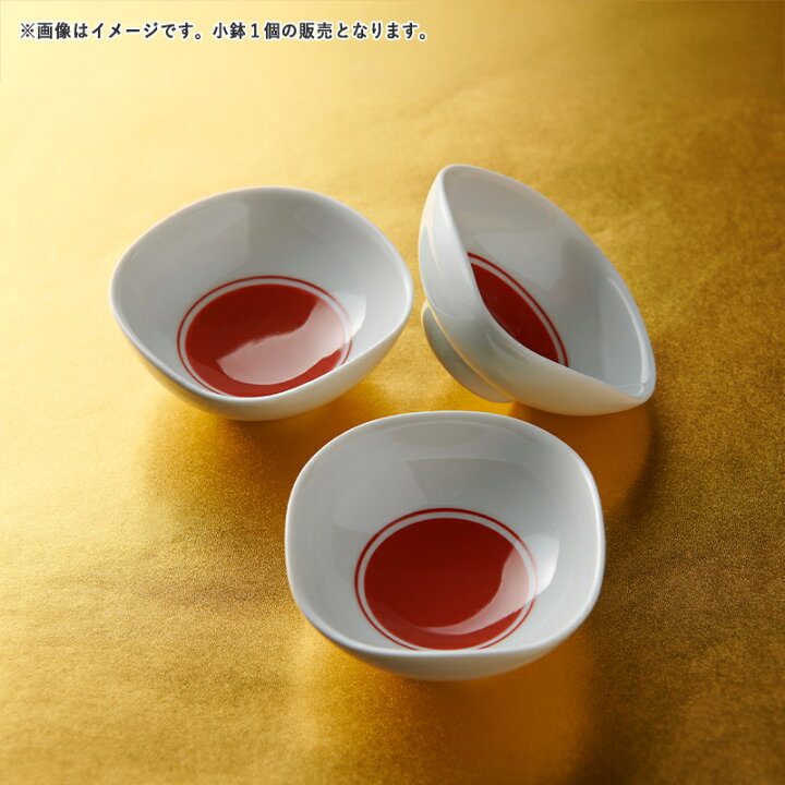 楽天市場】【クーポン配布中】日の丸 角小付 豆小鉢 豆鉢 6.5cm 波佐見 