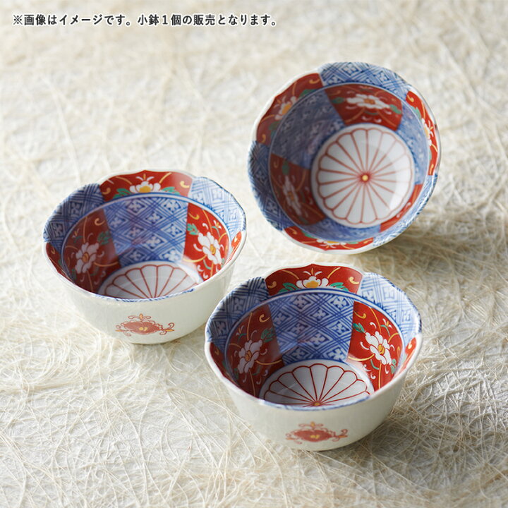楽天市場】【クーポン配布中】祥瑞菊 小付 ミニ小鉢 豆鉢 9.5cm 波佐見 