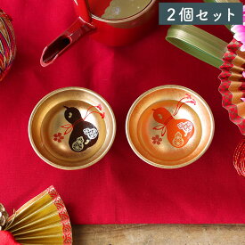 ＼在庫限り／【クーポン配布中】高台盃 ペアセット 六瓢 ひょうたん 漆器 山中塗 // 酒器 盃 2個セット お屠蘇 お正月 正月 迎春 お祝い 慶事 日本酒 縁起柄 縁起物 華やか 豪華 おしゃれ 日本製