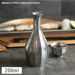 【クーポン配布中】銀彩面取 徳利 200ml プラチナ 有田焼// 和食器 食器 酒器 徳利 とっくり 正月 お祝い おもてなし 銀色 シルバー 高級感 おしゃれ 正月 お祝いの席 おしゃれ 和食器 酒器 と