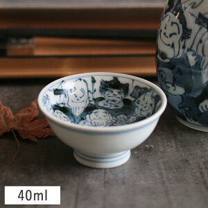 【クーポン配布中】染付 七福神 盃 40ml 有田焼//和食器 食器 酒器 ありたやき おちょこ ぐい呑み 正月 お祝い 縁起物 おもてなし おしゃれ 正月 お祝いの席 おしゃれ 和食器 酒器 おちょこ ぐ
