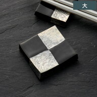 【クーポン配布中】黒銀市松 正角箸置き (大) 4cm プラチナ 有田焼 手造り// 和食器 食器 箸置き レスト …