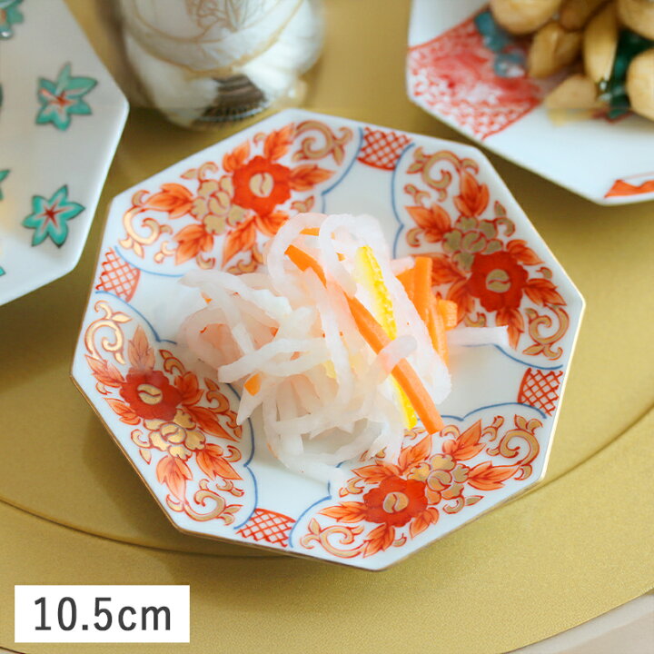 楽天市場】【クーポン配布中】四方金花唐草 八角型 豆皿 10.5cm 有田焼 
