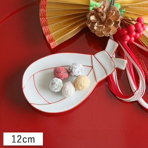 【クーポン配布中】袋結び 小皿 (赤線) 12cm 有田焼 田清窯// 和食器 食器 小皿 豆皿 薬味皿 珍味皿 皿 プレート 正月 お祝い おもてなし 贈答品 小さい かわいい 正月 お祝いの席 おしゃれ 日本